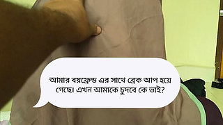 Sad Step-Sister Gets Fucked Hard at Home - BDS Entertain Creampie & Big Cock Action