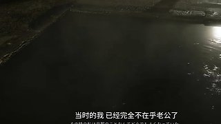 Asian and american group sex