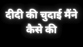 indian pussy heard