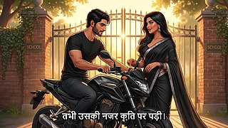 Teacher ko school ke gym mein khub pela (mp3 - Hindi)