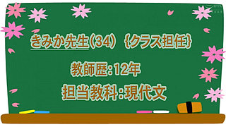 Hot Teacher. Make Me a Man! Teacher and Former Student Come Together for Hot Sex! Part1