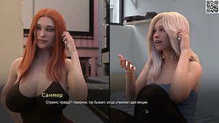 Visual novel game featuring a sexy mother and adult toys