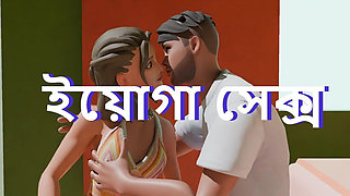 Jogging Sex in Bed Room New Couple. Dirty Sex Bangla Cartoon Video.
