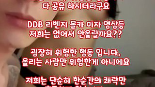 KBJ 합방 팬방 부처 게스트 두명이랑 레즈플 풀버전은 텔레그램 SB892 온리팬스 트위터 한국 최신 국산 성인방 야동방 빨간방 Korea