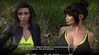 Complete Gameplay - WVM Harper, Part 64