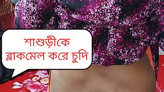 Bangladeshi village stepmother fucked by her step damad clear dirty audio