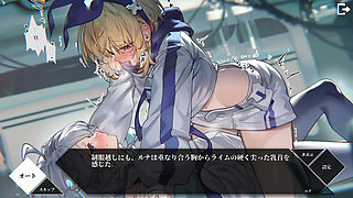 The two girls can't stand their abilities and seek each other