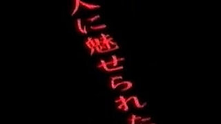 Fax-039: the Smell of Sex - Night Widow - Part 5-9 - English Subtitles by Erojapanese